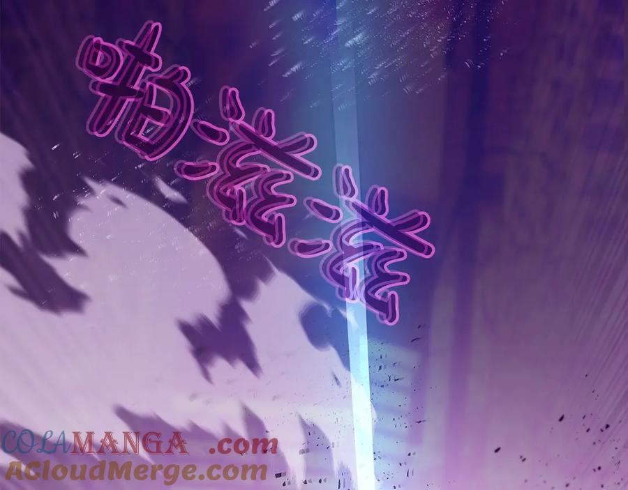 神的打工世界 第88话 孤注一掷 第97页