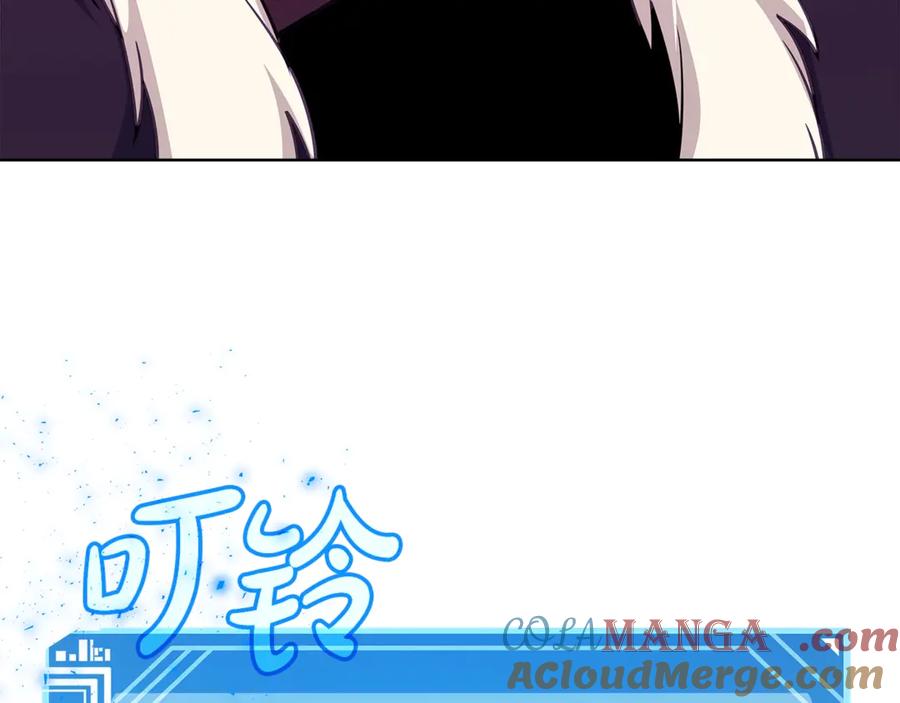 神的打工世界 第88话 孤注一掷 第105页
