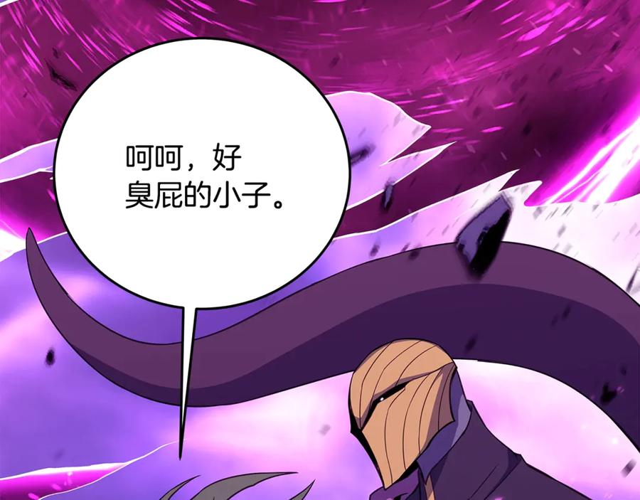 神的打工世界 第88话 孤注一掷 第110页