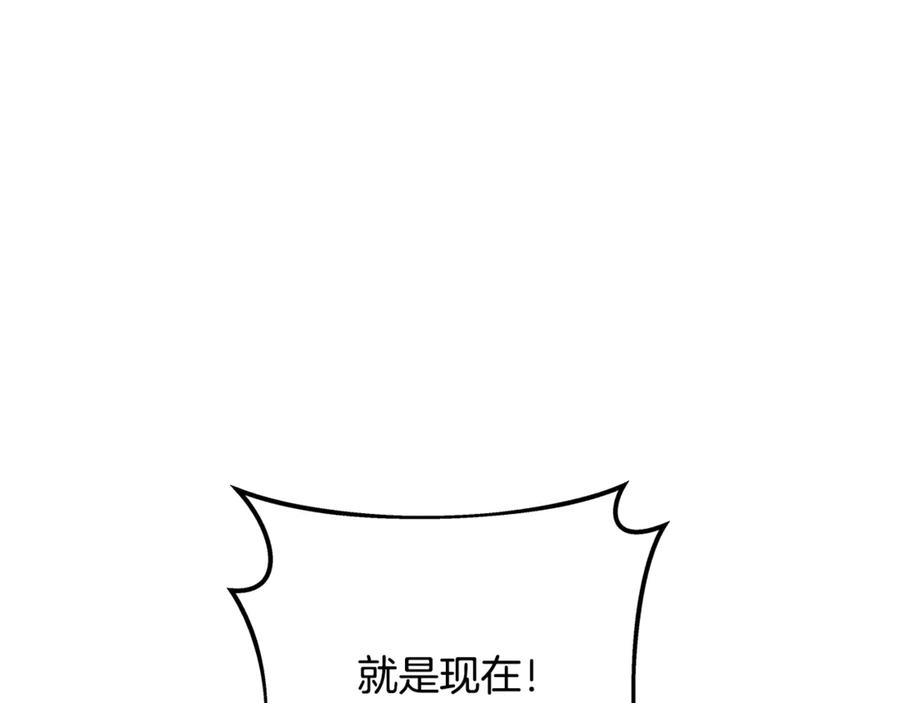 神的打工世界 第89话 拯救朱小丽 第127页