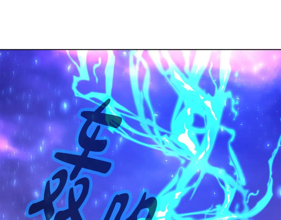 神的打工世界 第89话 拯救朱小丽 第114页