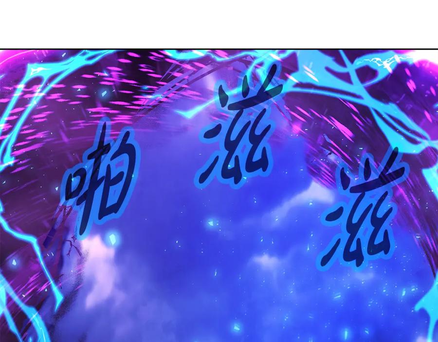 神的打工世界 第89话 拯救朱小丽 第124页