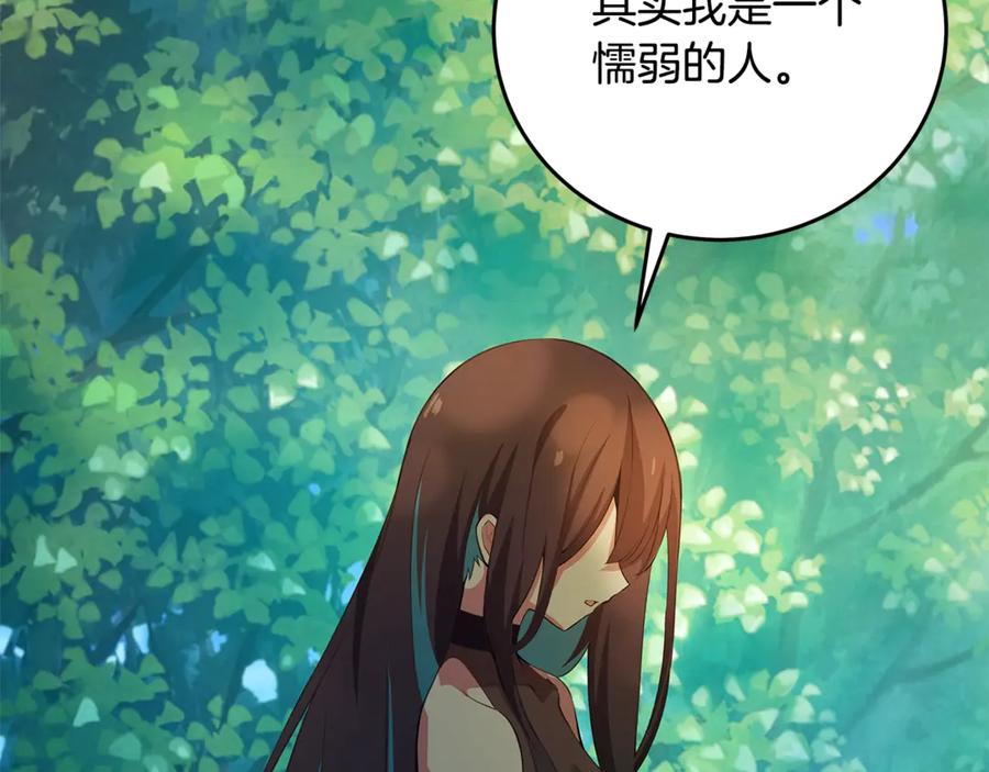 神的打工世界 第92话 创世的记忆 第63页