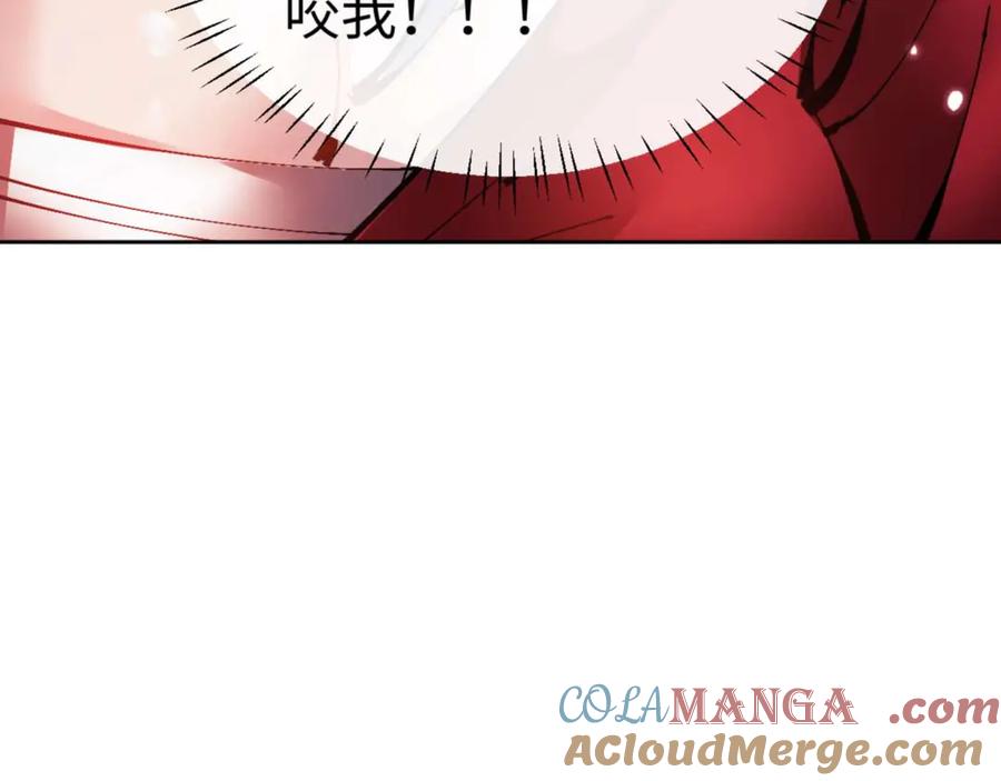 《师尊：这个冲师逆徒才不是圣子》第96话 夫复何求啊~ 第177页