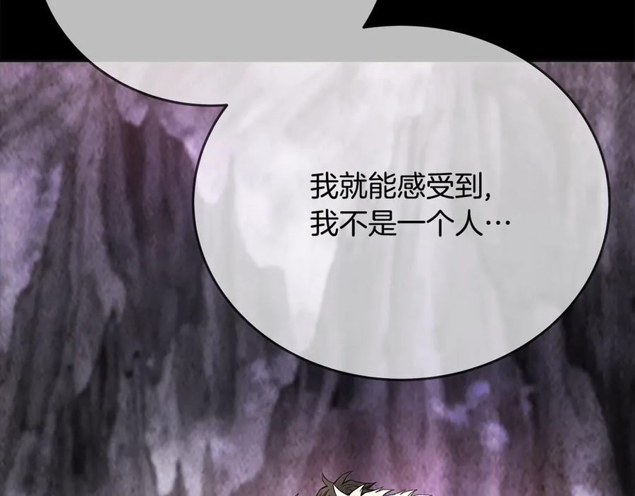 神的打工世界 第92话 创世的记忆 第84页