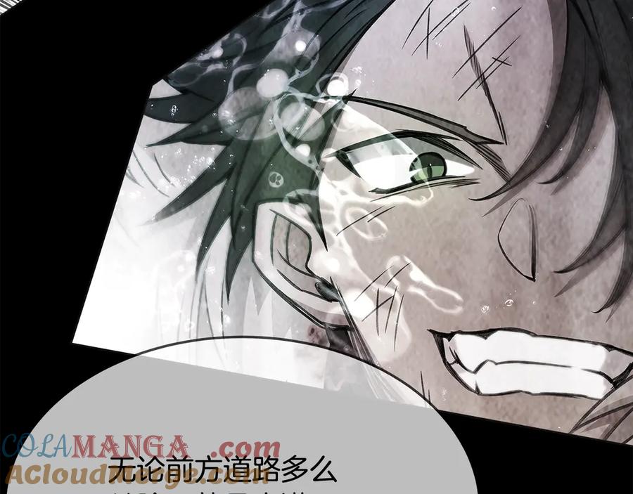 神的打工世界 第92话 创世的记忆 第81页
