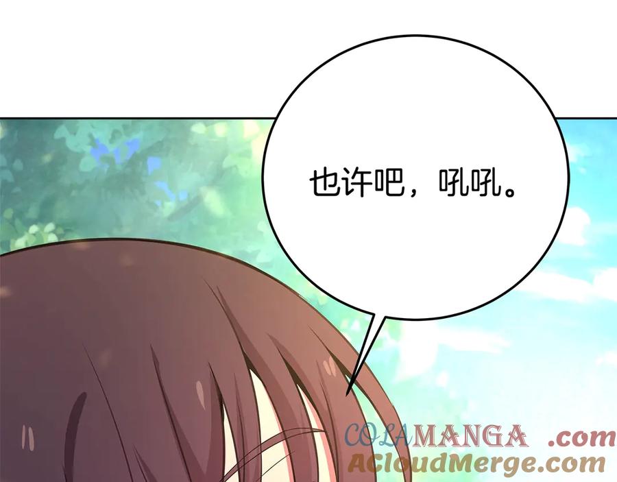 神的打工世界 第92话 创世的记忆 第77页