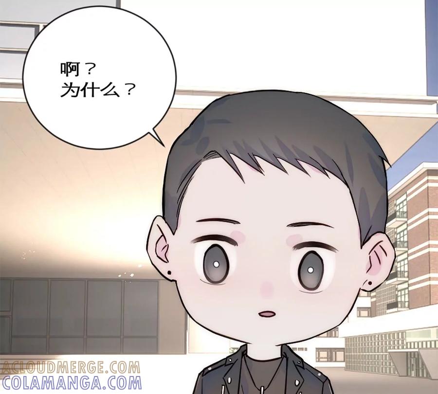 《神工》第28话 万明的忧伤 第82页