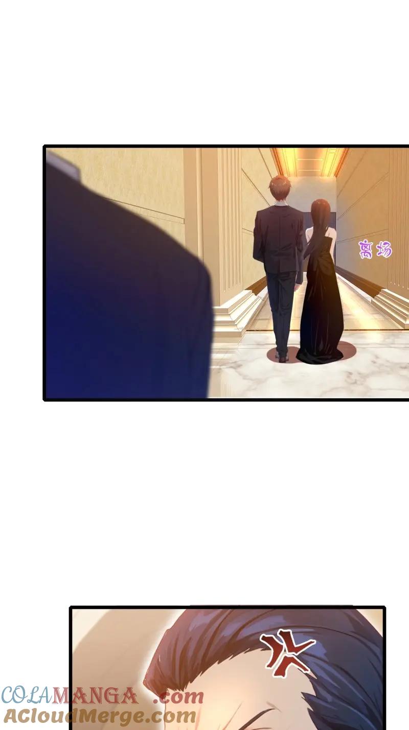 绝世天才系统 第115话 好一对狗男女 第82页