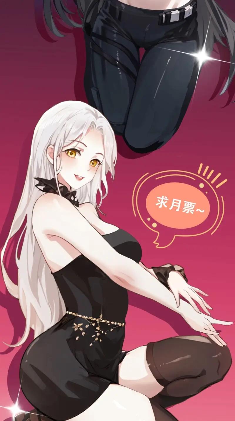 绝世天才系统 第115话 好一对狗男女 第90页