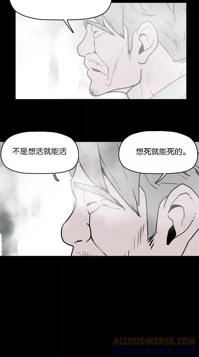 《摩耶姑-女神的束缚》第0话 第5页