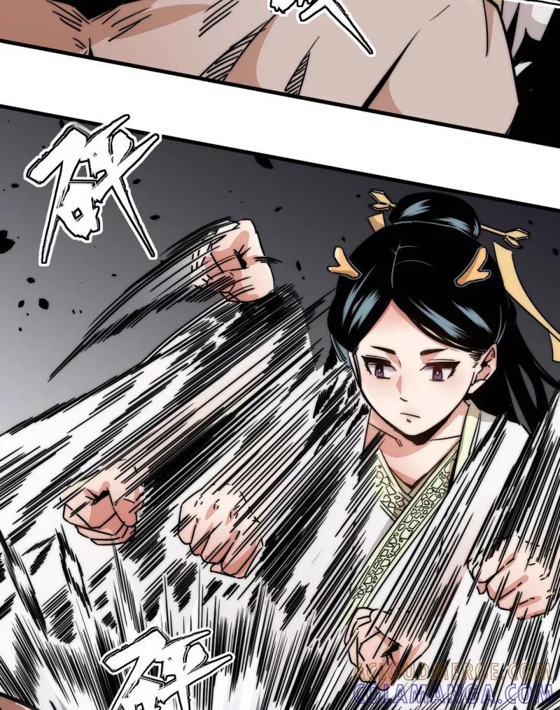 《教主的自我修养》[第14话] 封印解除，恐怖如斯 第13页