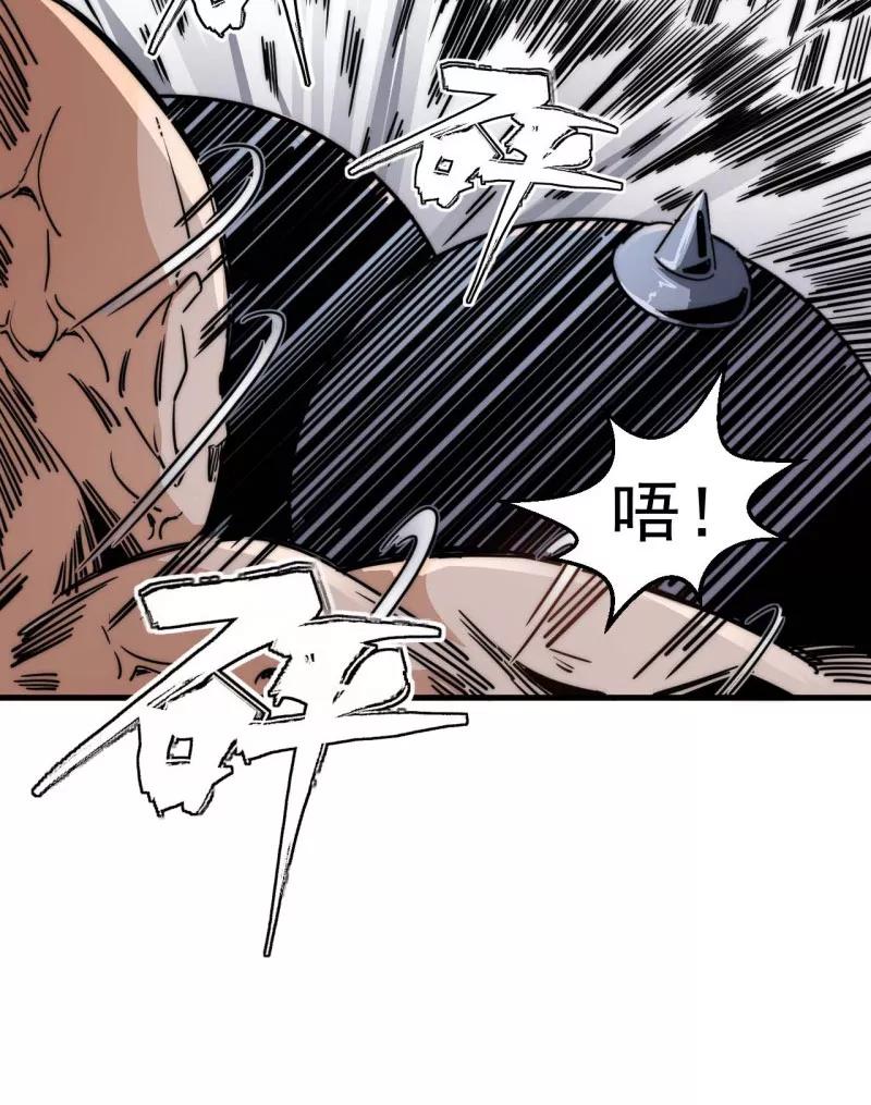 《教主的自我修养》[第14话] 封印解除，恐怖如斯 第14页
