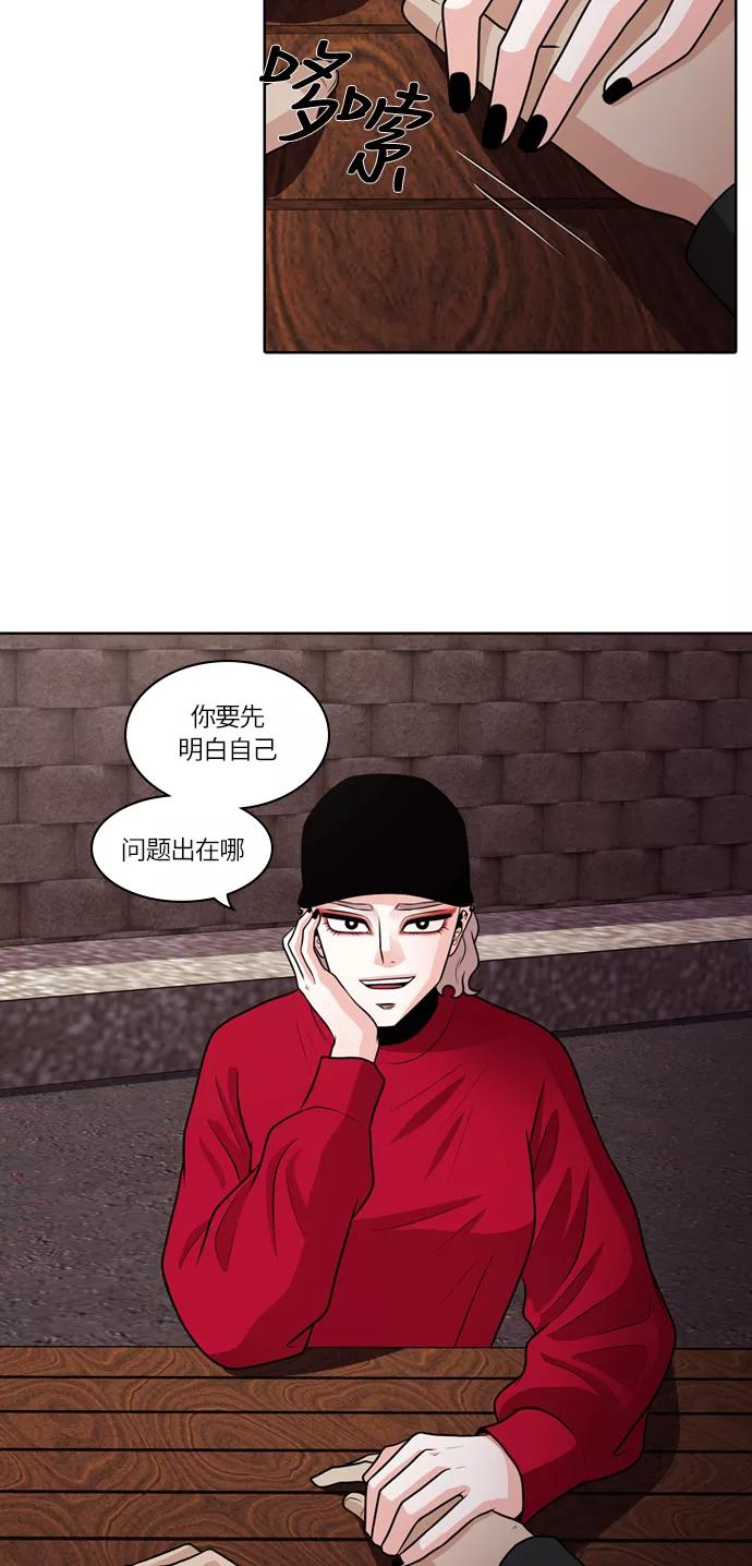 《明日》[第20话] 时间之林（5） 第38页