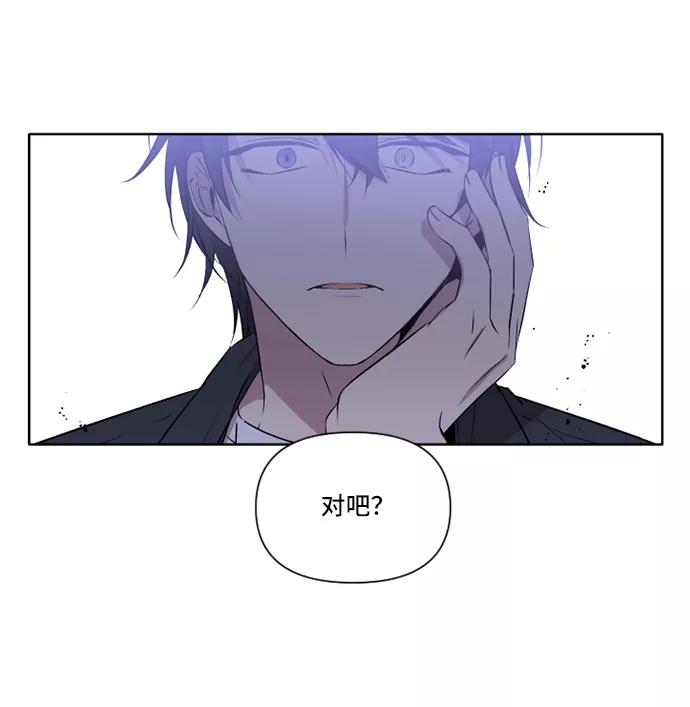 《旧书店里的鬼怪》第27话 第14页