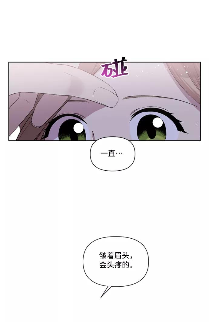 《旧书店里的鬼怪》第27话 第36页