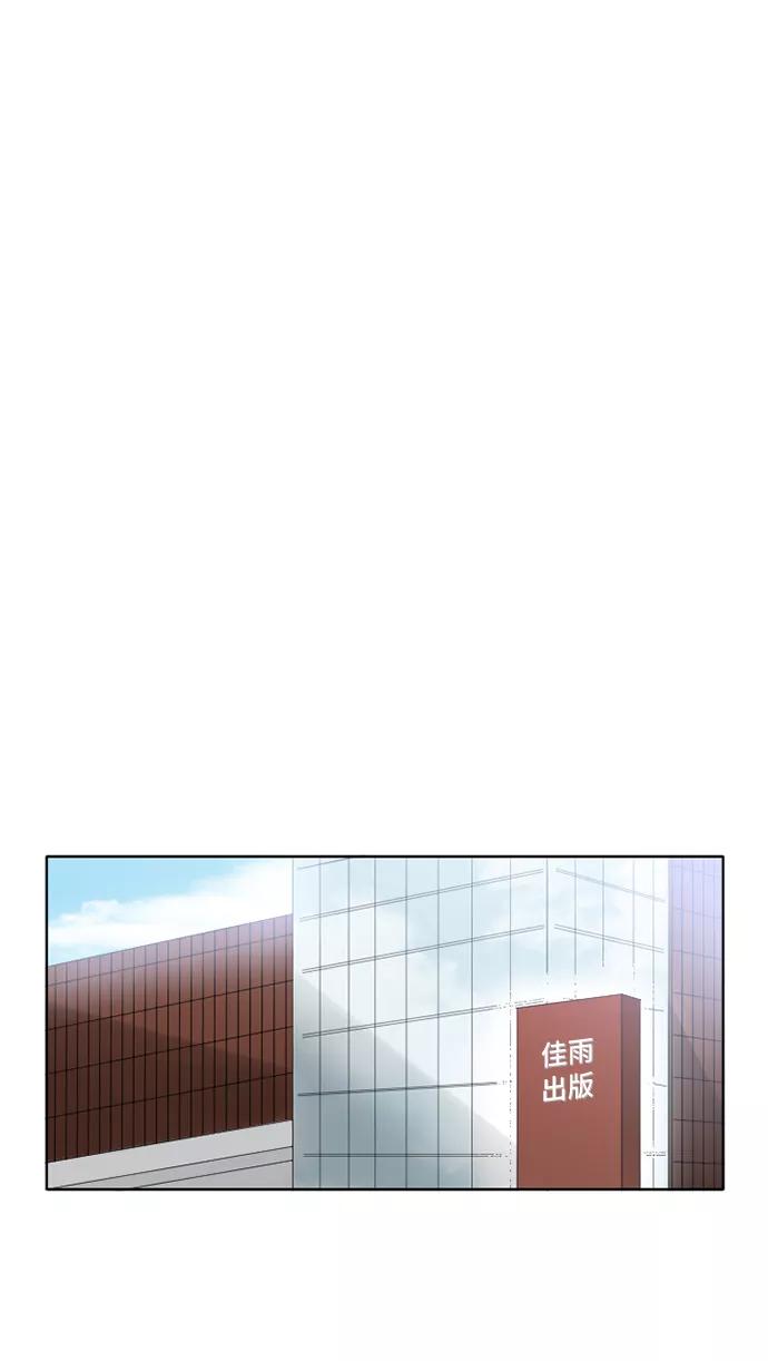 《旧书店里的鬼怪》第28话 第2页