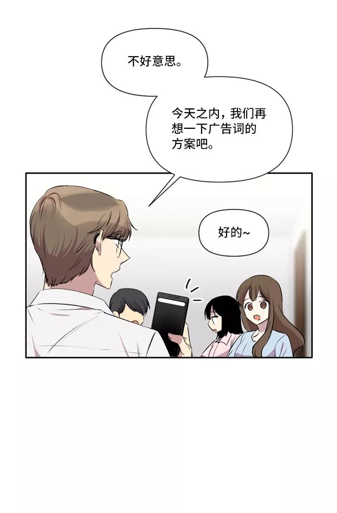 《旧书店里的鬼怪》第28话 第5页