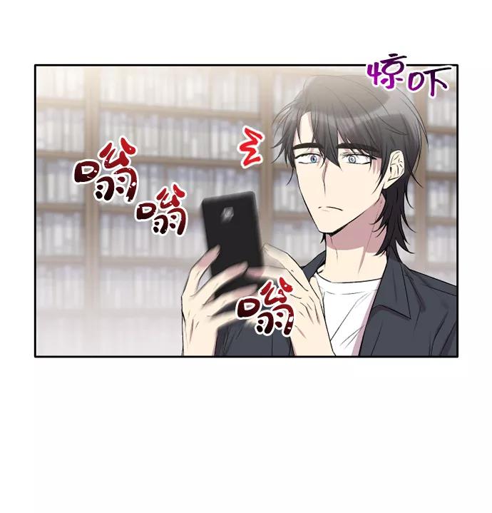 《旧书店里的鬼怪》第28话 第11页