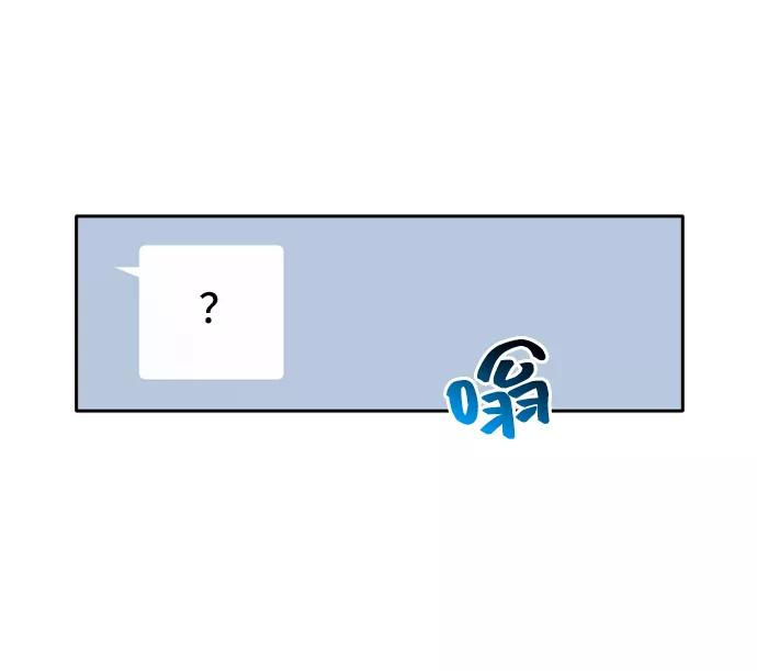 《旧书店里的鬼怪》第28话 第9页