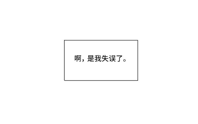 《旧书店里的鬼怪》第28话 第63页
