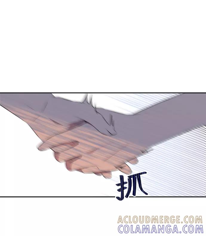 《旧书店里的鬼怪》第28话 第58页