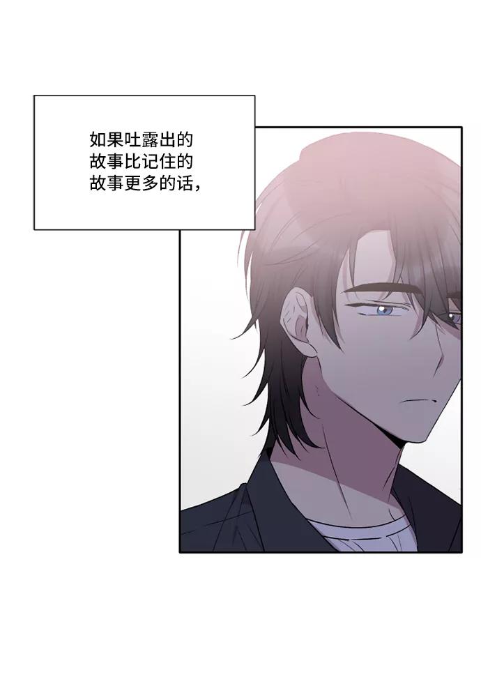 《旧书店里的鬼怪》第28话 第56页