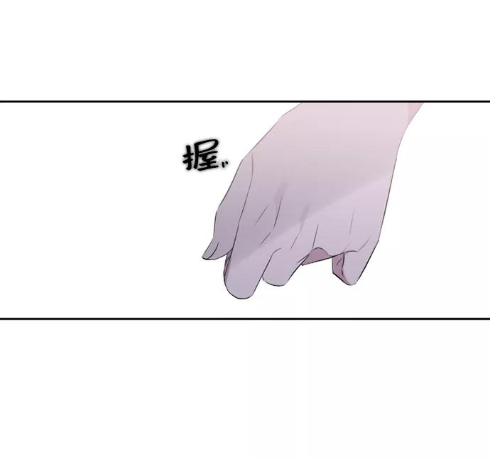 《旧书店里的鬼怪》第28话 第39页