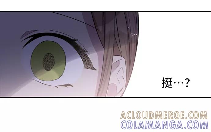 《旧书店里的鬼怪》第28话 第52页