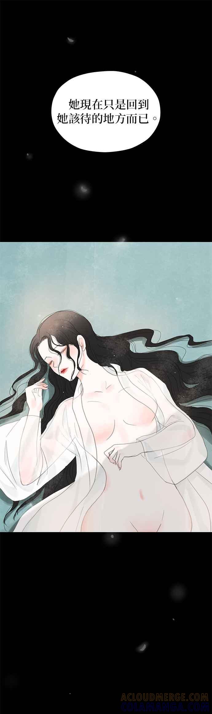 与王夜行 第61话 第67页