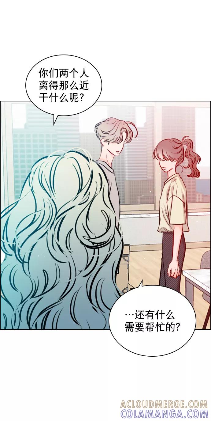 《恋爱播放曲》[第67话] 你们俩怎么会在一起？ 第13页