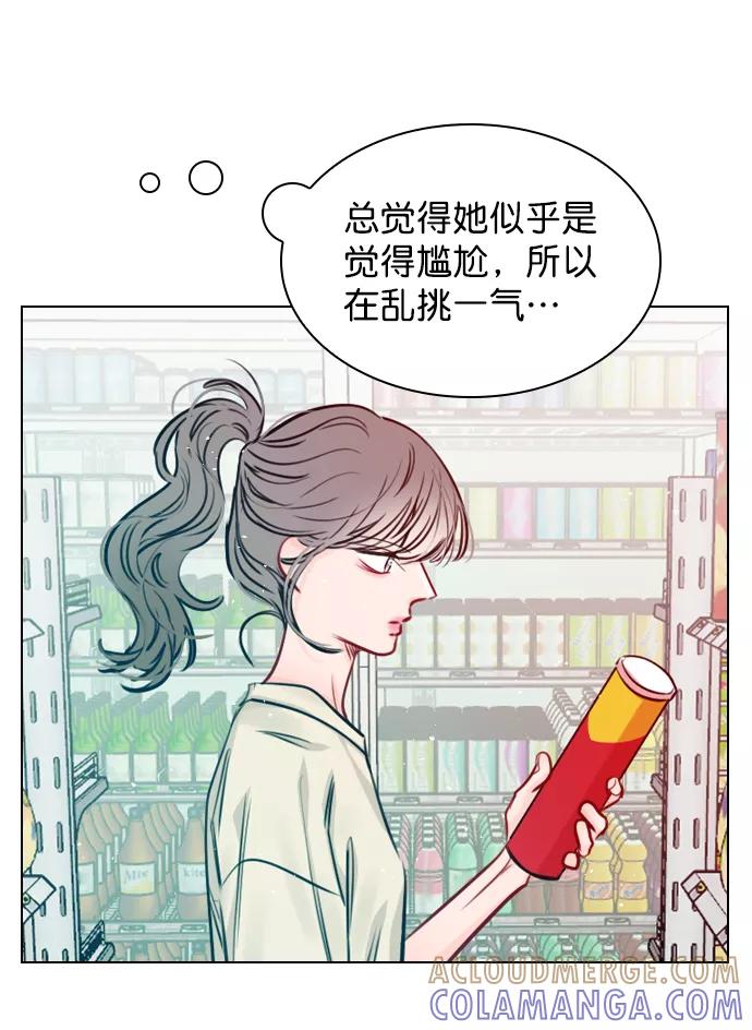 《恋爱播放曲》[第67话] 你们俩怎么会在一起？ 第28页
