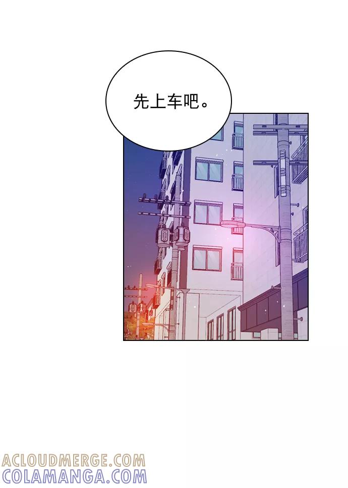 《恋爱播放曲》[第67话] 你们俩怎么会在一起？ 第61页