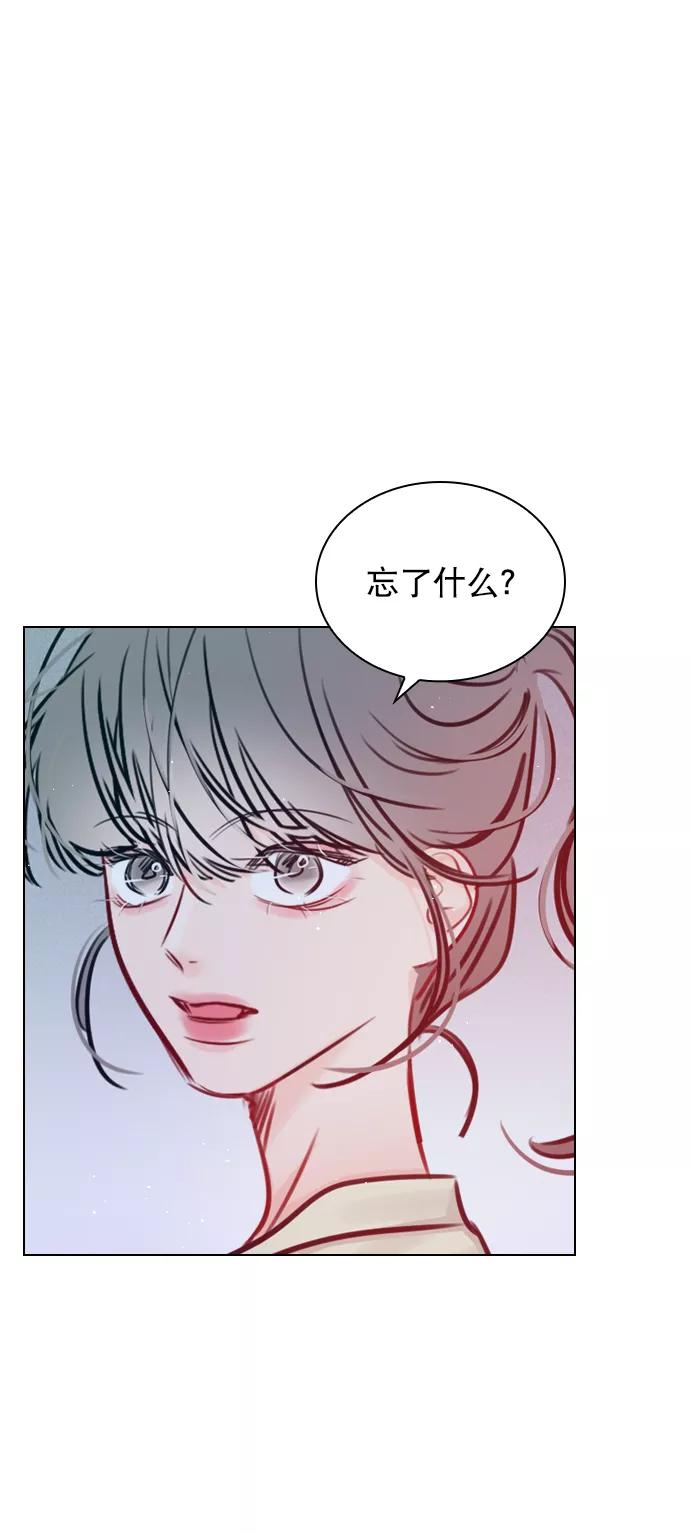 《恋爱播放曲》[第67话] 你们俩怎么会在一起？ 第68页