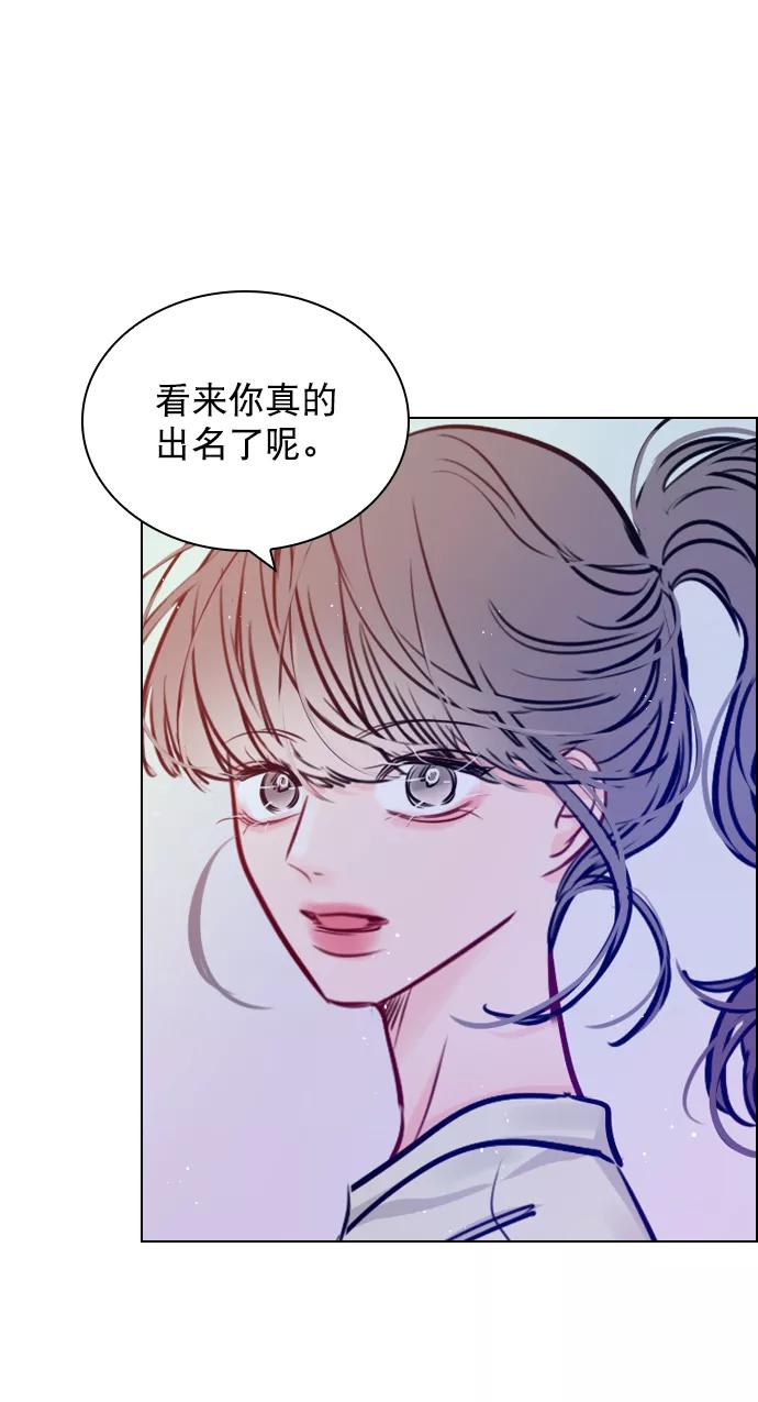 《恋爱播放曲》[第67话] 你们俩怎么会在一起？ 第38页