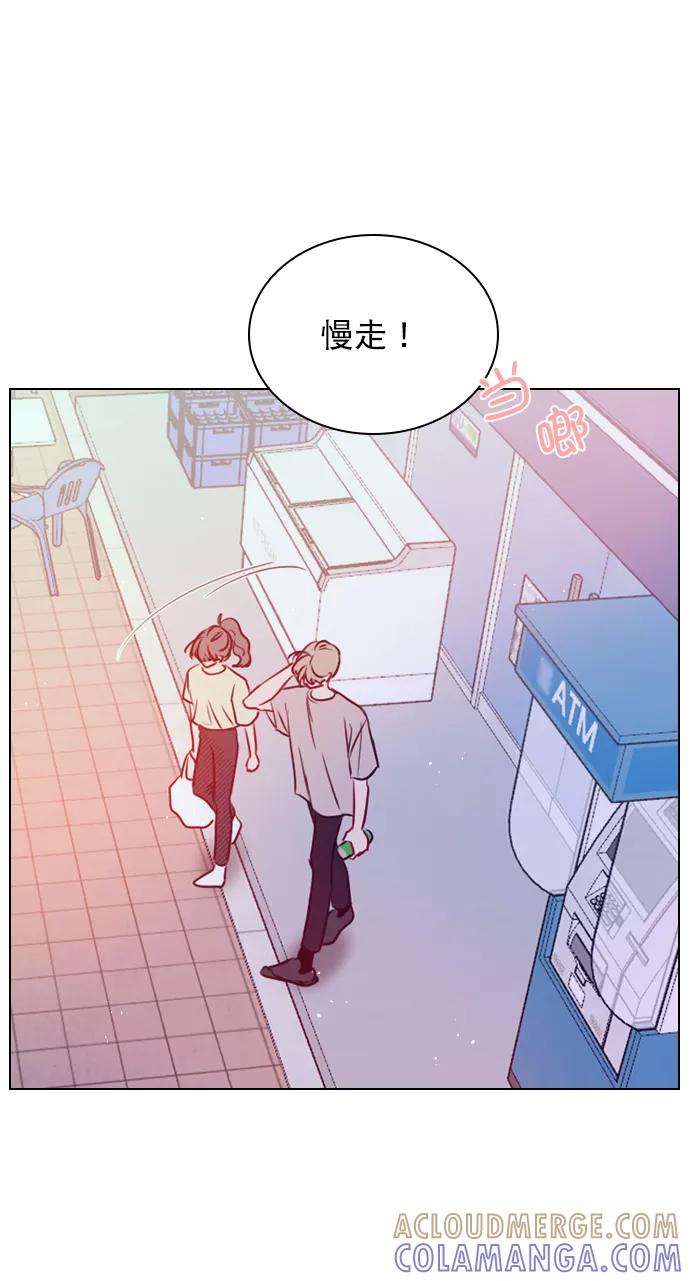 《恋爱播放曲》[第67话] 你们俩怎么会在一起？ 第37页