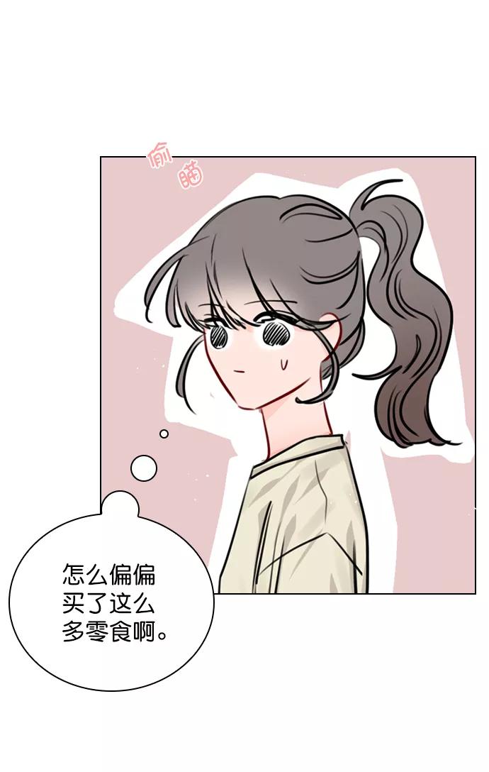 《恋爱播放曲》[第67话] 你们俩怎么会在一起？ 第63页