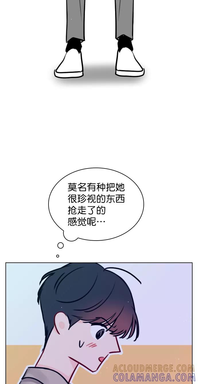 《恋爱播放曲》[第68话] 黄…记者？ 第25页
