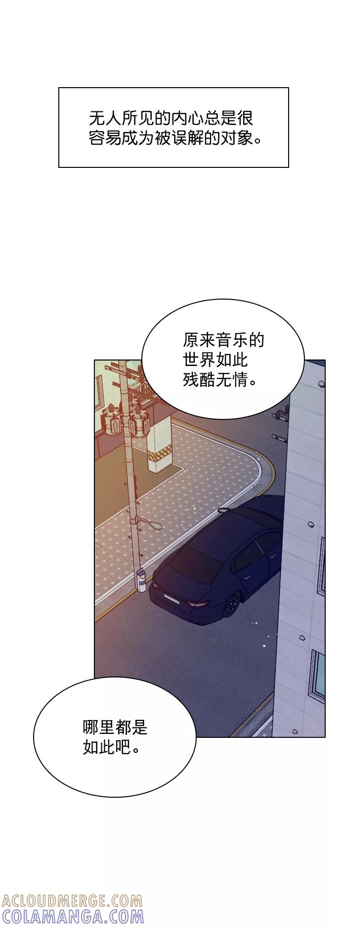 《恋爱播放曲》[第68话] 黄…记者？ 第49页