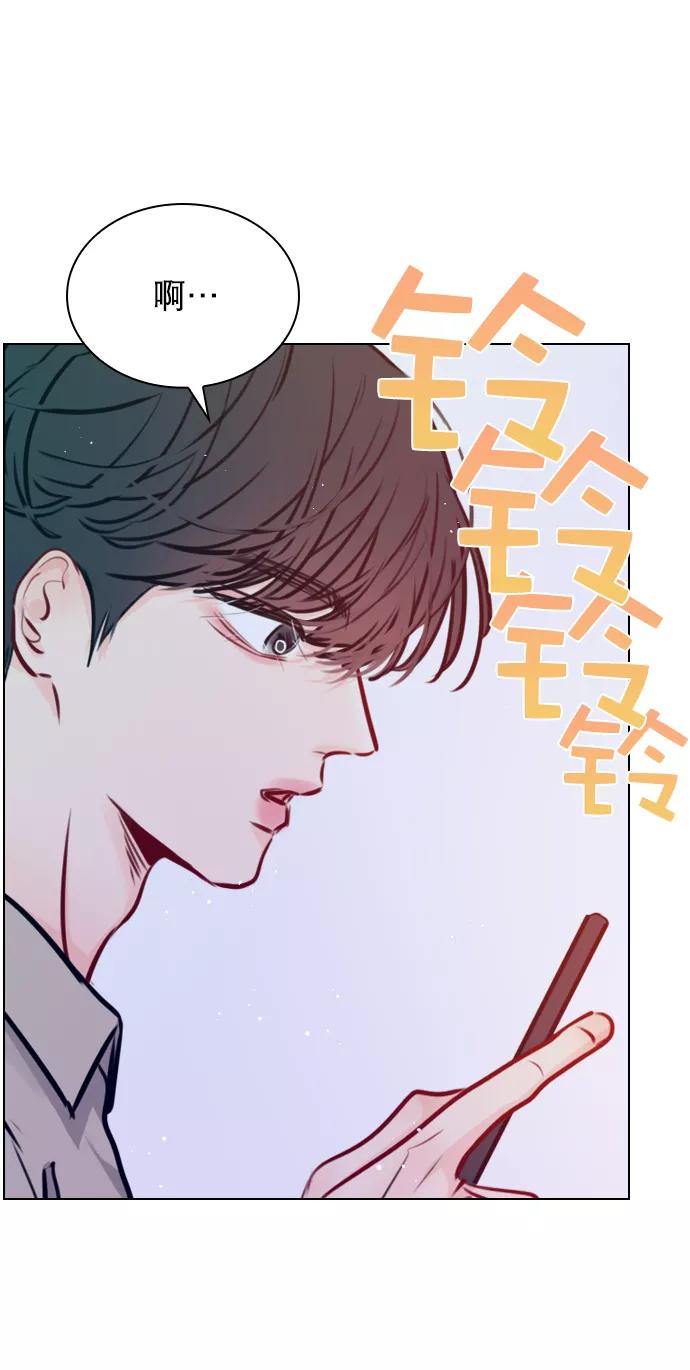 《恋爱播放曲》[第68话] 黄…记者？ 第54页