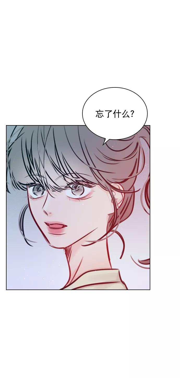 《恋爱播放曲》[第68话] 黄…记者？ 第2页