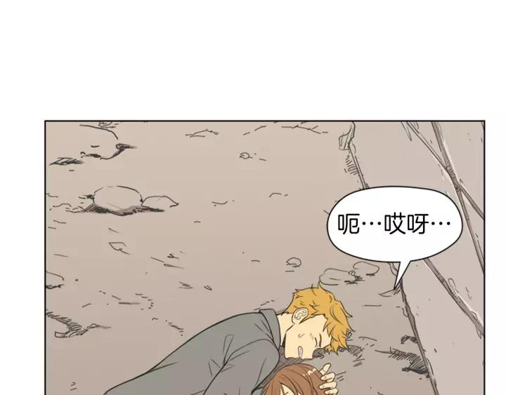 《不能恋爱的房间》第77话 谁规定的百年好合 第54页