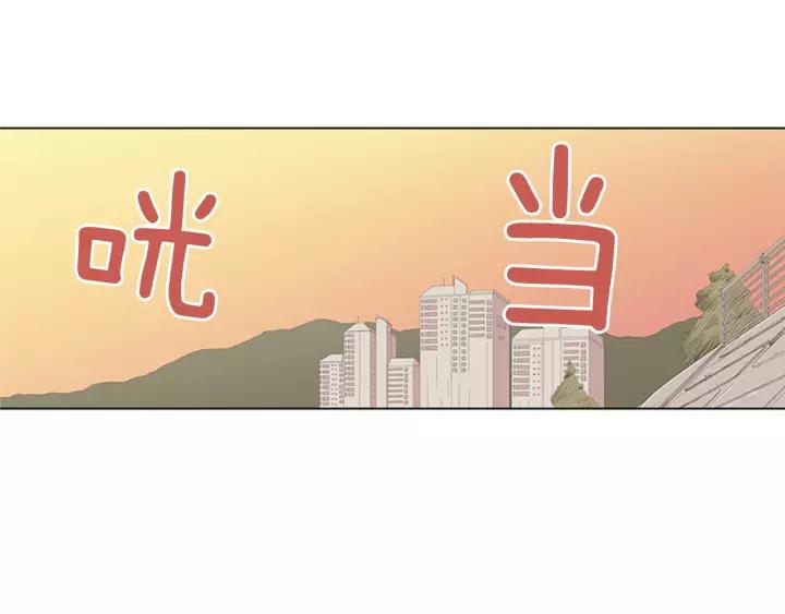 《不能恋爱的房间》第77话 谁规定的百年好合 第53页