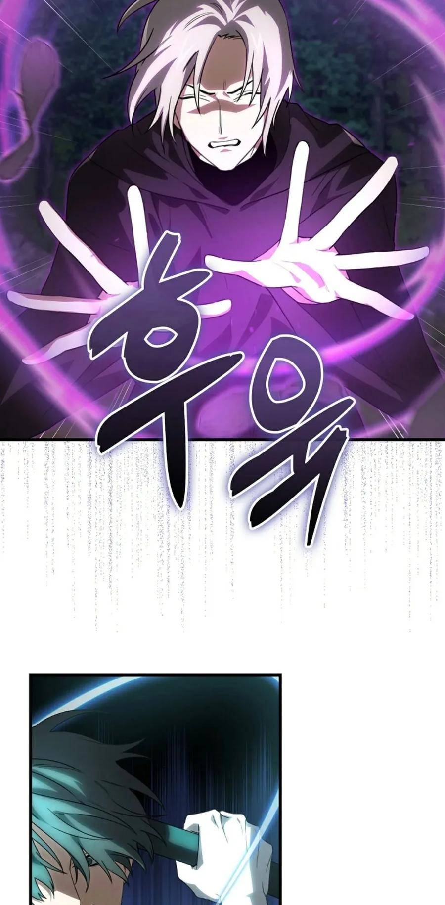 《我不是回归者》第17话 第39页