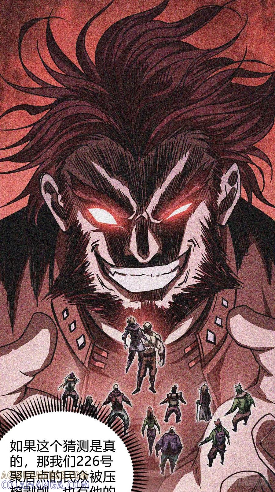 我在末世词条成神 - 026 不是孬种 - 第34张图