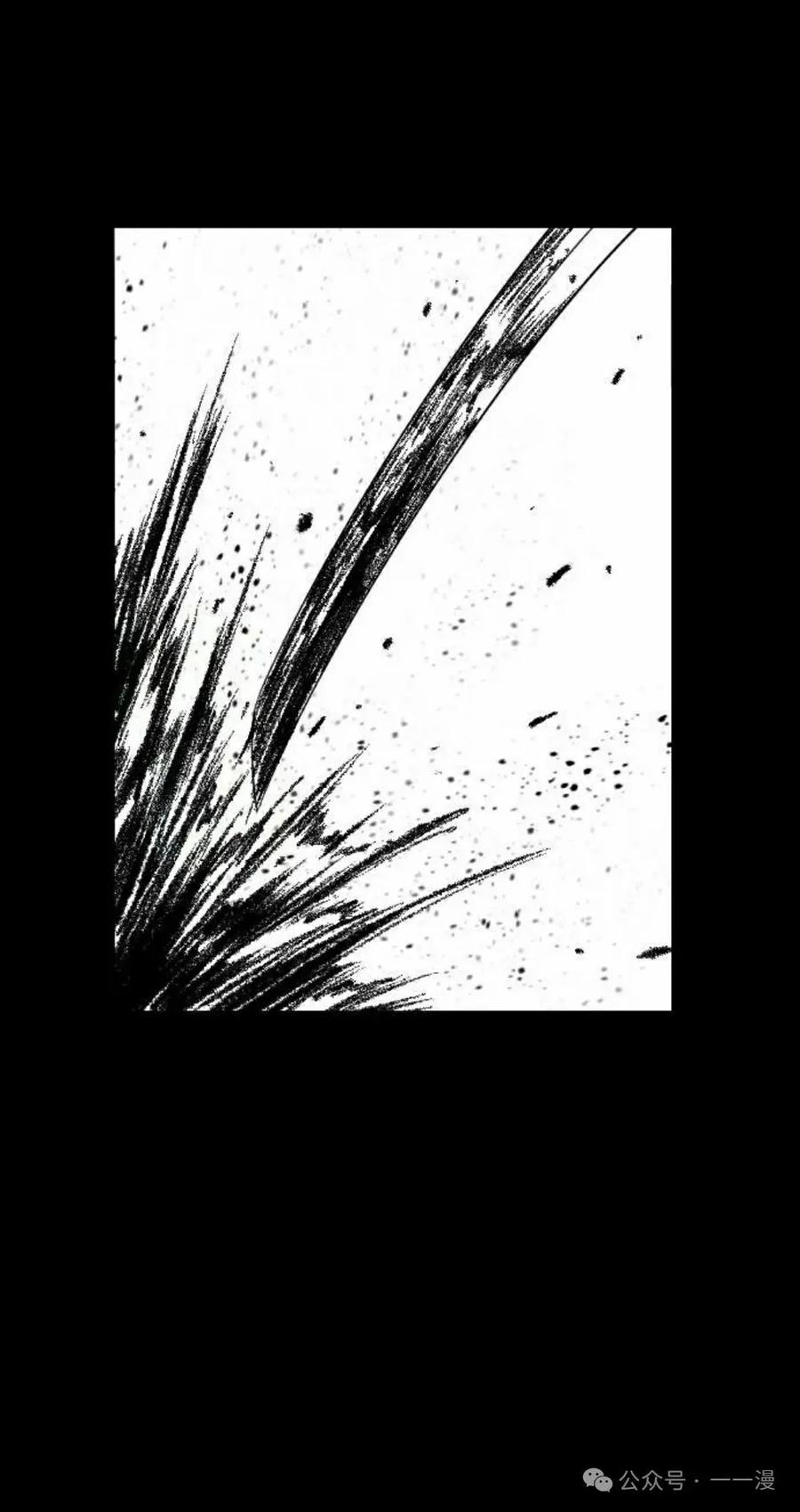 《黑杀》第31集 第45页