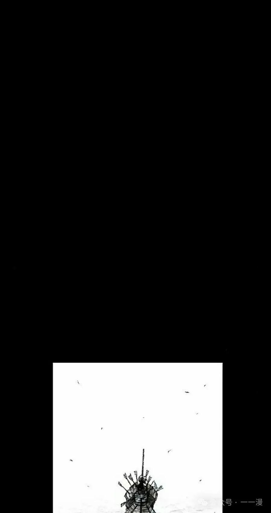 《黑杀》第31集 第42页