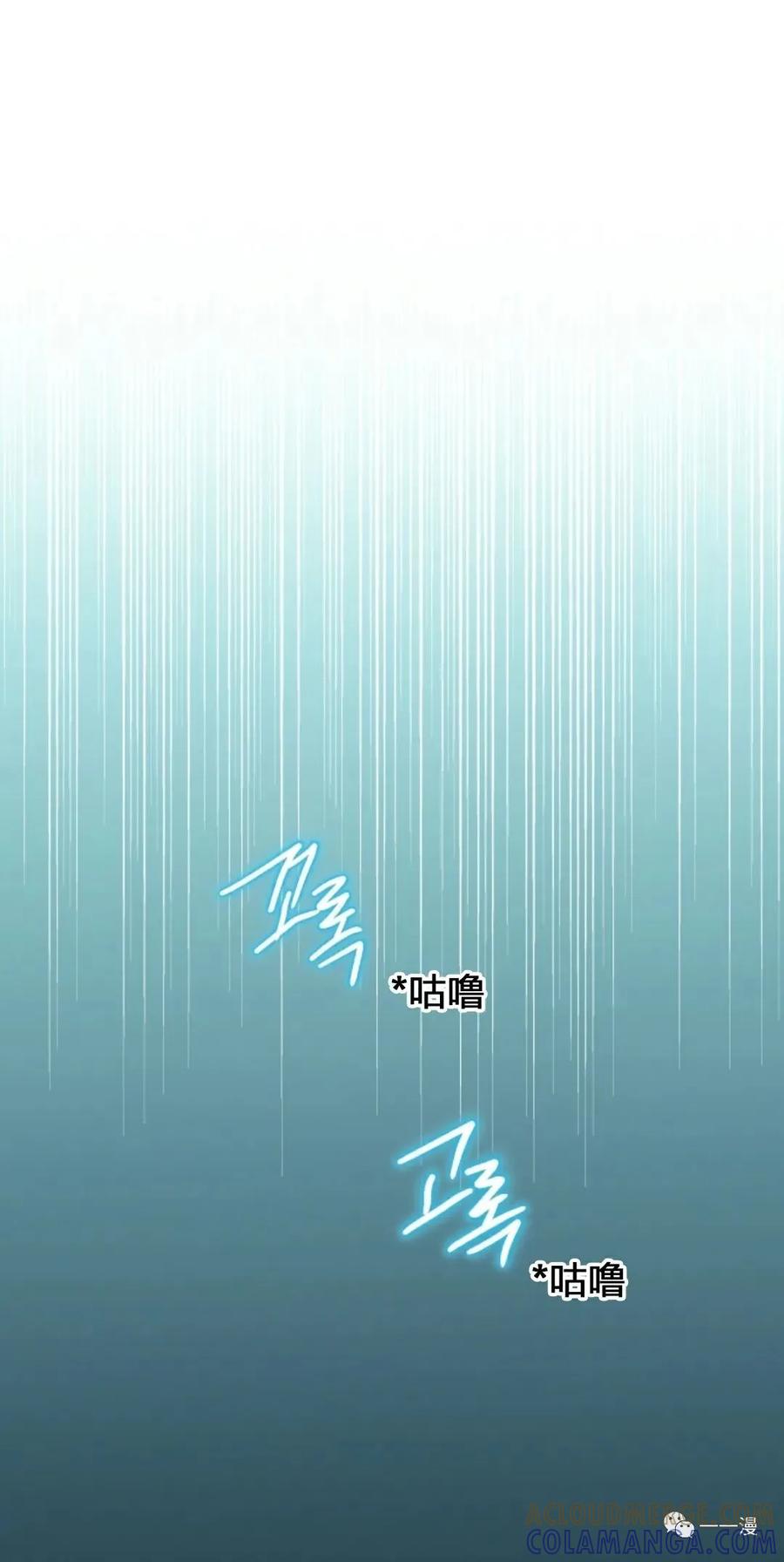 《天剑奇侠》第4话 第61页