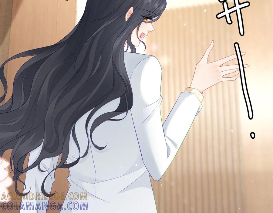 《我是女主，但炮灰实在太帅了》第40话 舆论爆炸 第89页