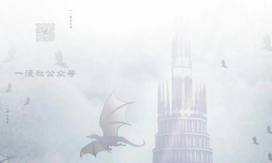 屠龙者回归 - 第44集 - 第21张图